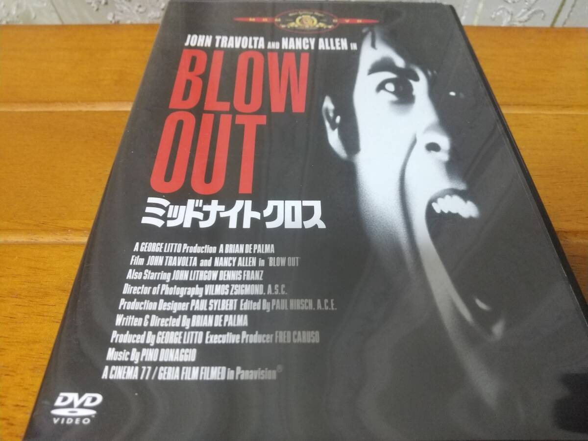 ミッドナイトクロス ジョン・トラボルタ ナンシー・アレン ジョン・リスゴー ブライアン・デ・パルマ拍卖