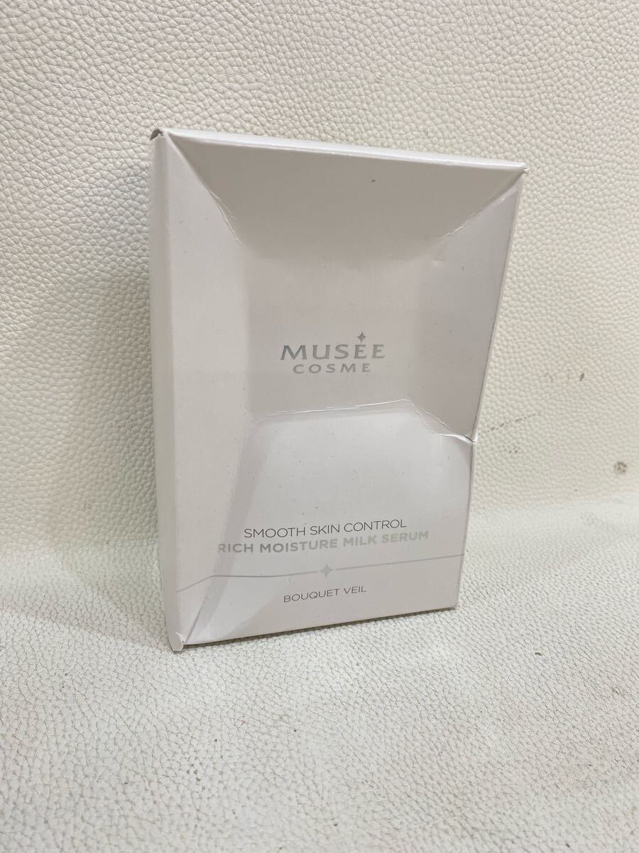 L5B010◆新古品◆ ミュゼ スムーススキンコントロール リッチモイスチャーミルクセラム 60ml×6包入り拍卖