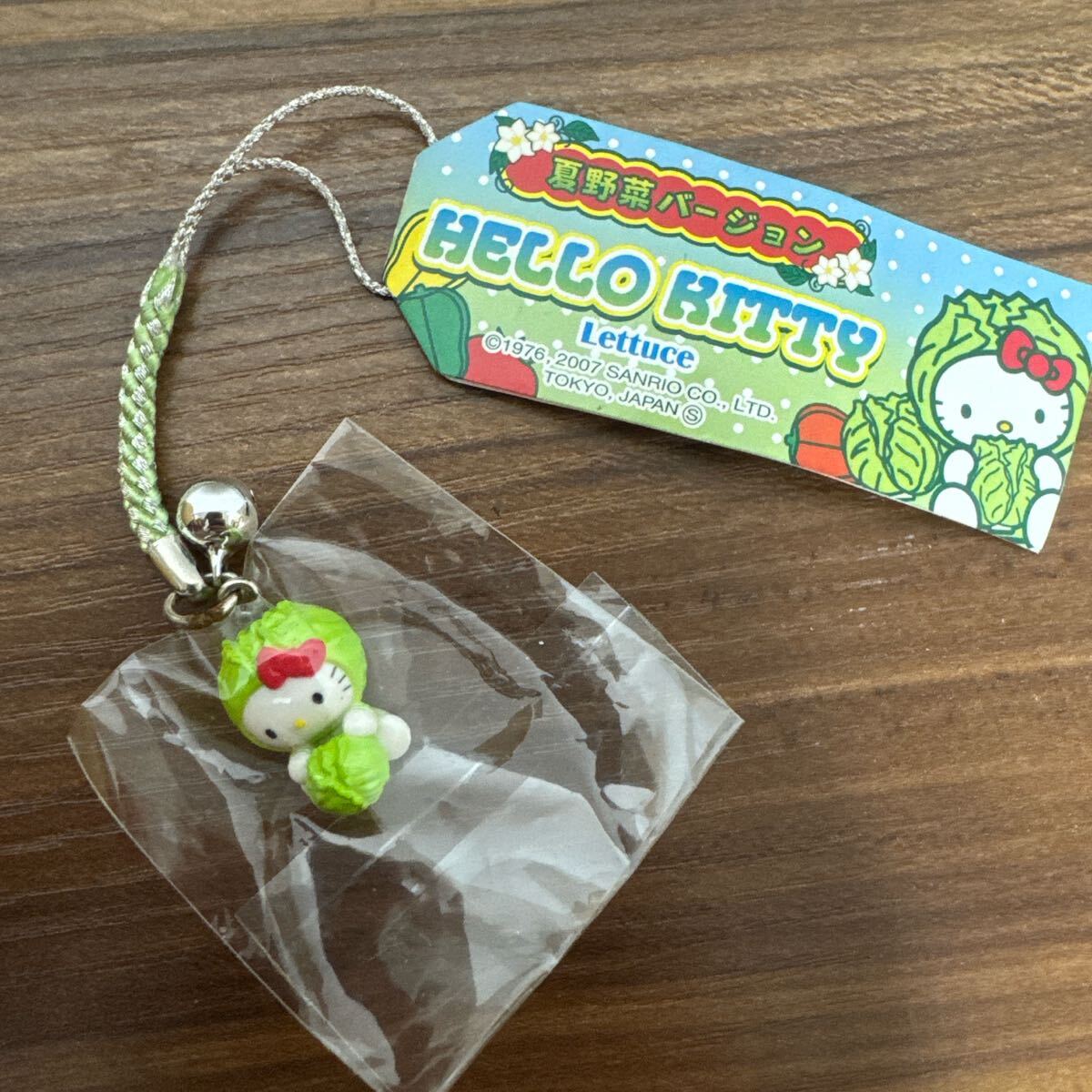 キティ 根付け 2007 夏野菜バージョン レタス Lettuce拍卖