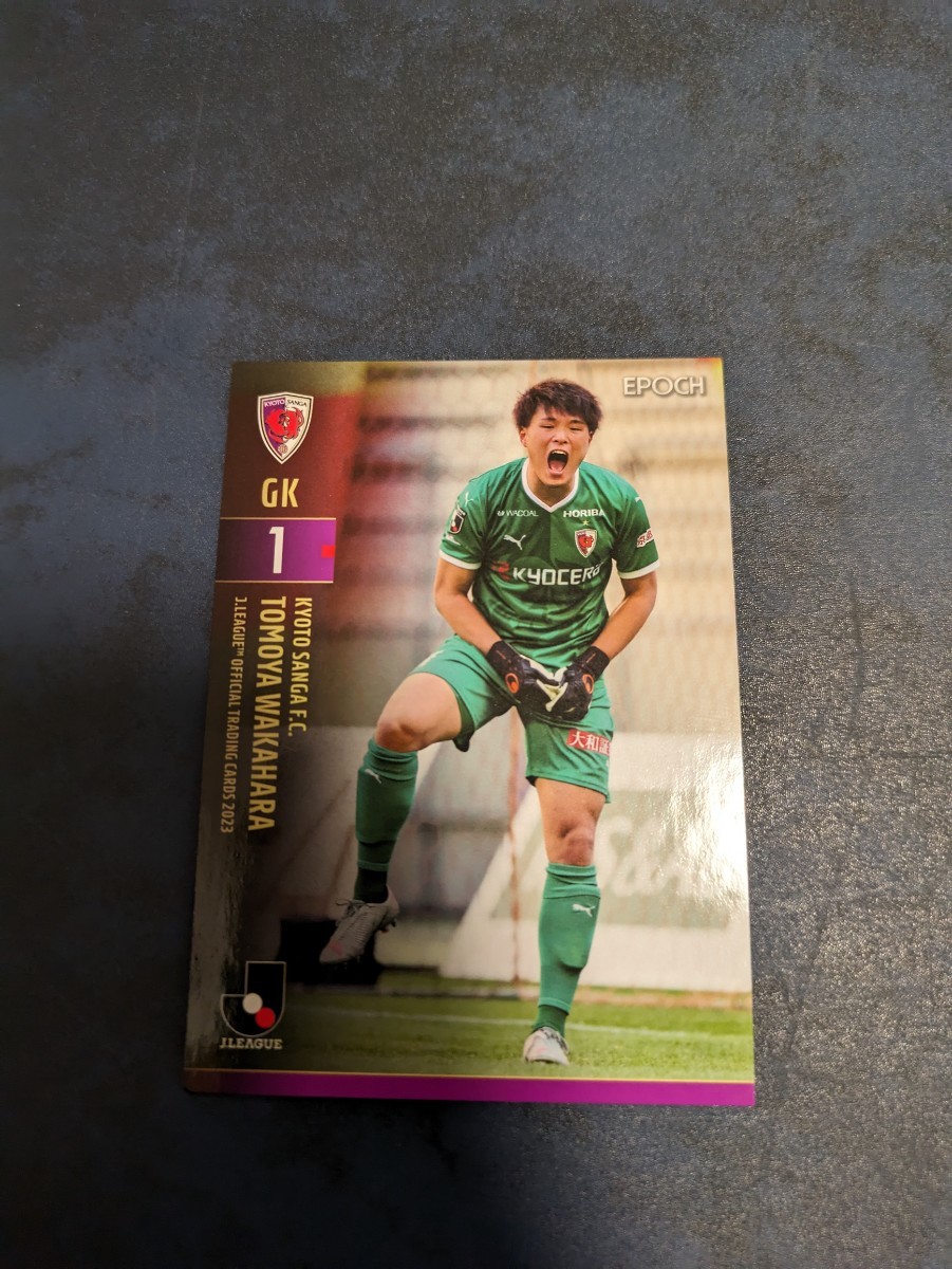 2023 Jリーグ オフシャルトレーディングカード 京都サンガF.C. 若原智哉 100拍卖