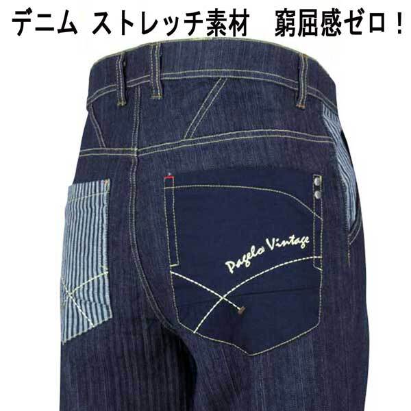 春 パジェロ ストライプ/デニム4Pパンツ Bロゴ刺繍 紺 85拍卖