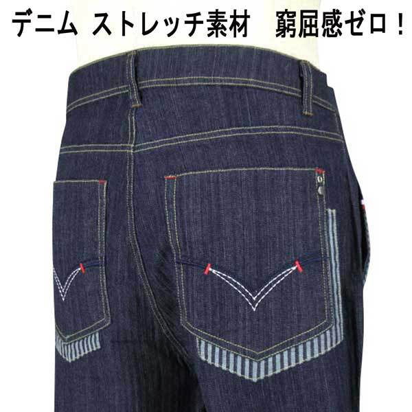 春 パジェロ ストライプ/デニム1タックパンツ Vステッチ 紺 85拍卖