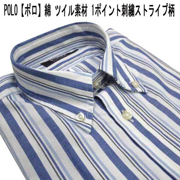 春 POLO 綿1P刺繍BDシャツ ツイル/ストライプ柄 白×ブルー LL拍卖