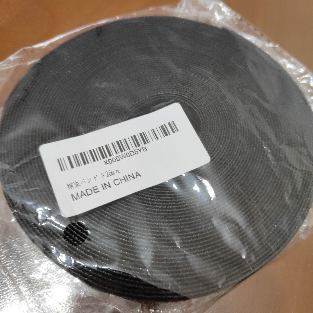 ナイロン製 結束バンド 黒 約15M拍卖