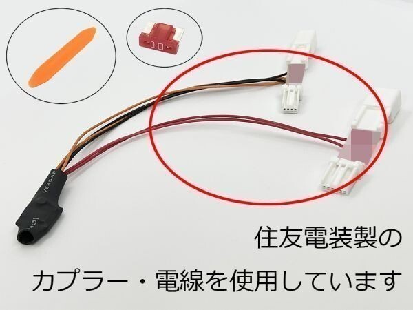PRX4-NJF3 【ホンダ N-BOX JF3/4 アイドリングストップ キャンセラー】 国内製 純正 N-BOX / N-BOX カスタム JF3 JF4 ハーネス拍卖