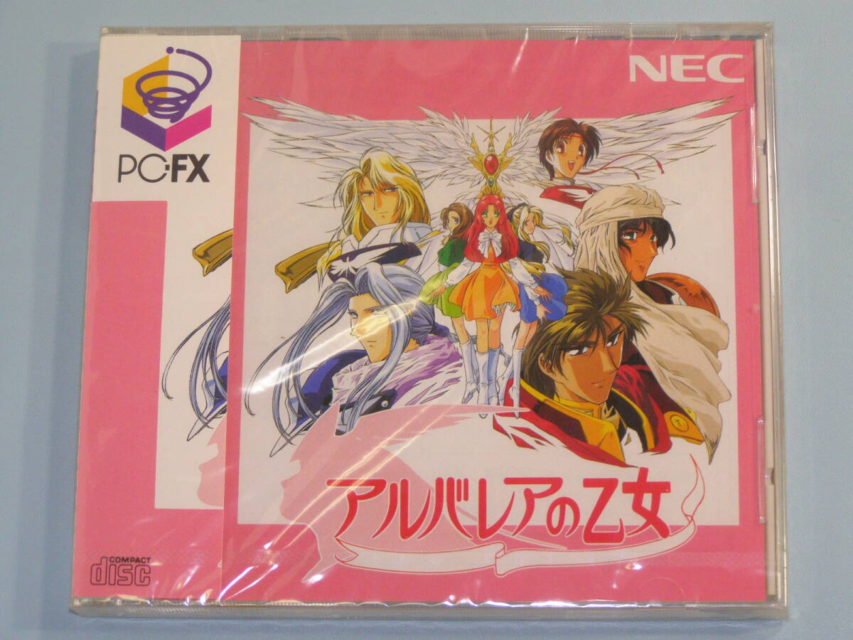 【新品未開封】NEC PC-FX アルバレアの乙女拍卖