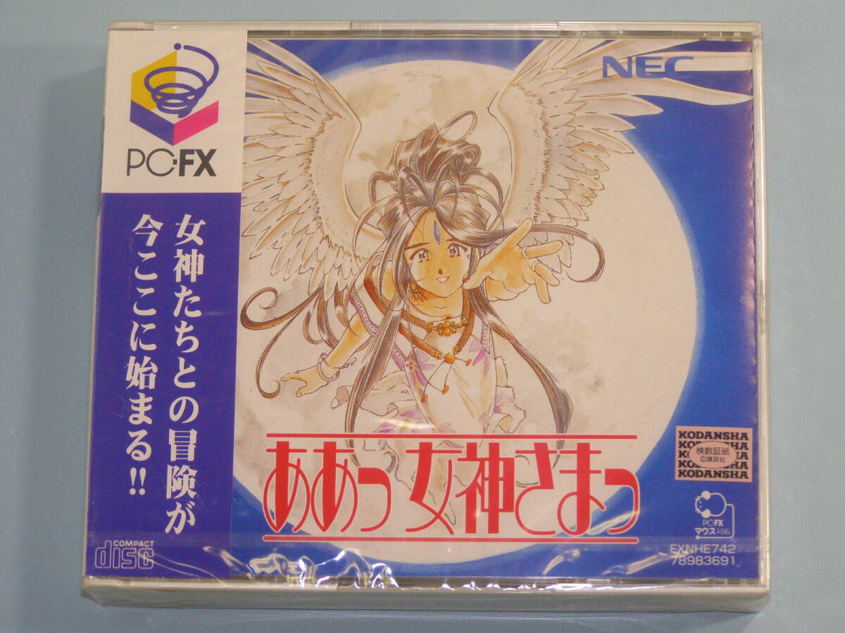 【新品未開封】NEC PC-FX ああっ 女神さまっ拍卖