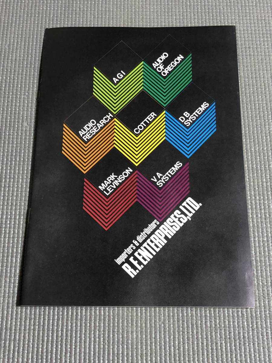 R.F. エンタープライゼス 総合カタログ マークレビンソン//AGI//オーディオリサーチ 1979年拍卖