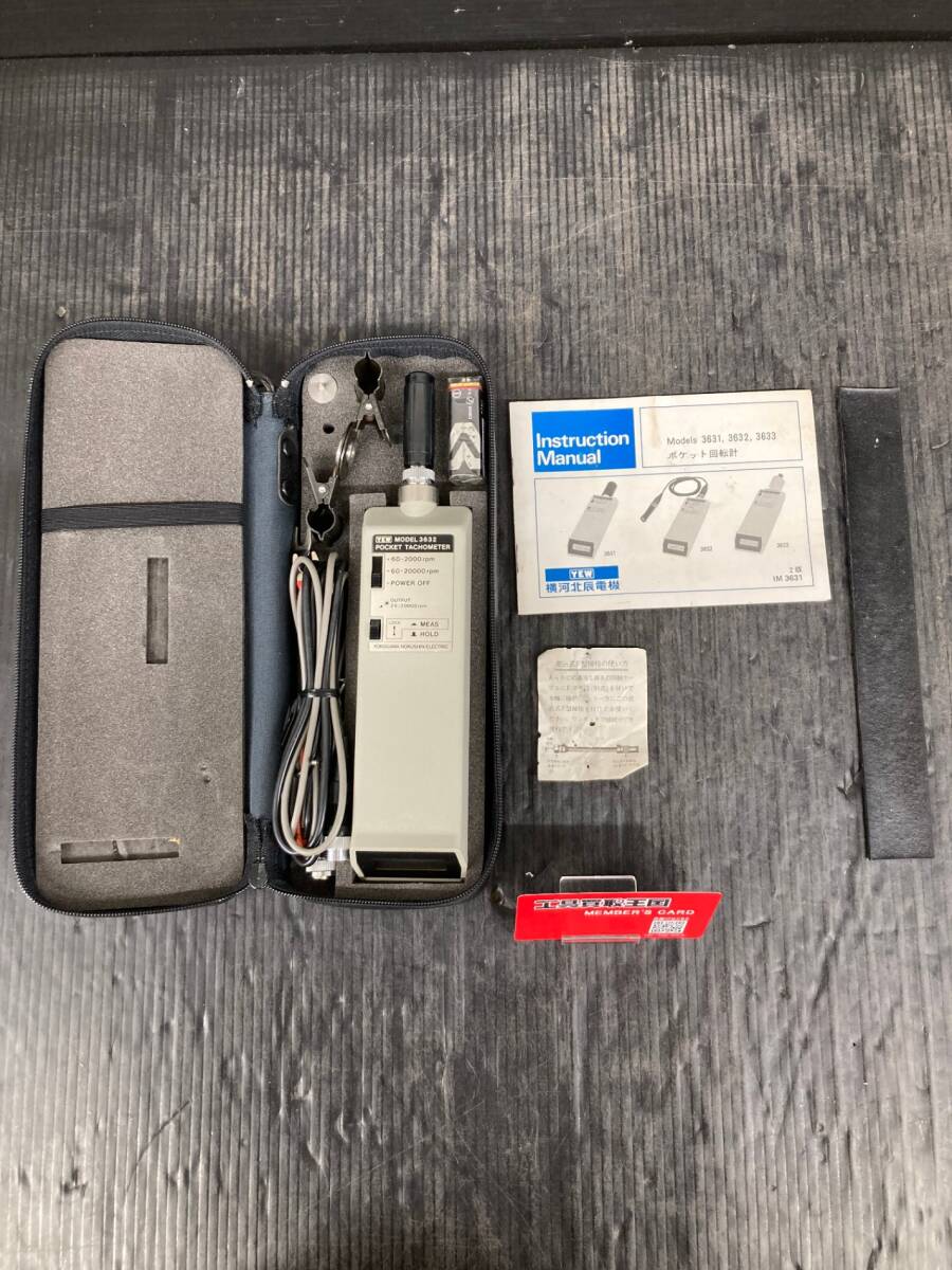 【中古品】横河/YEW 3632-00 ポケット回転計 ポケットタコメーター /ITW1BWL2BF9K拍卖
