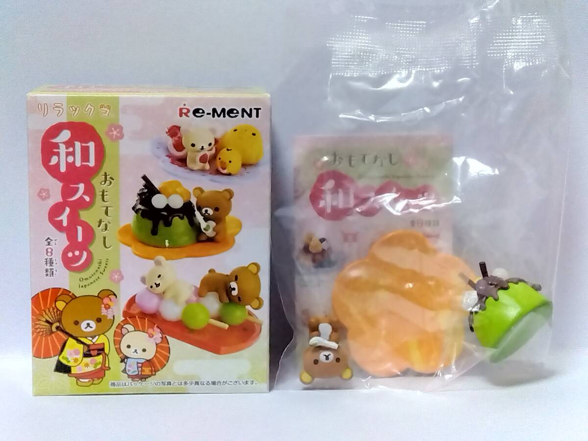 63☆260)リラックマ おもてなし和スイーツ〈リーメント〉8.贅沢抹茶プリン拍卖