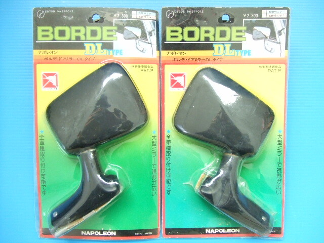 当時物 新品 ナポレオン ボルデ ドアミラー 旧車 昭和 暴走族 街道レーサー 族車ロケットカウル カーメイト カウル ブタケツ ケンメリBORDE拍卖