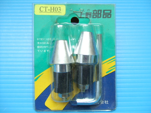 激レア 当時物 上野部品 バーエンド キャップ 旧車ハンドル グリップ 透明キジマ キタコ イノウエ トマゼリ ハリケーンGS400 Z2 GT380 OGK5拍卖