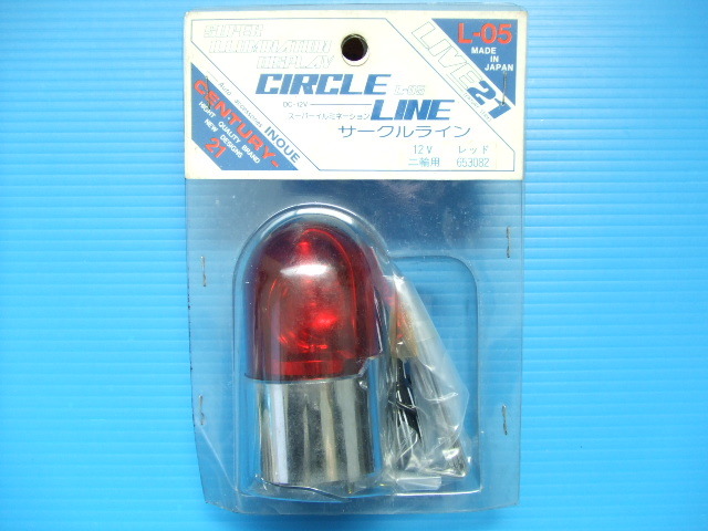 当時物 新品 赤色 ミニパトライト 回転灯 旧車 昭和 パトライト ホタルランプ ラブ灯 ストロボ 街道レーサー 族車 暴走族 PAN CGCイノウエ1拍卖