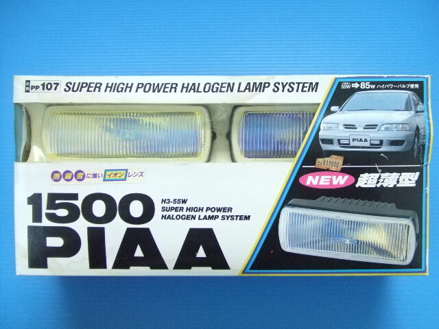 新品 PIAA1500 角型 15cm フォグランプ H3バルブ 旧車 昭和 ピア 補助灯 角形 トラック オフロード コンパクトカー小型ミニバン当時物PP107拍卖