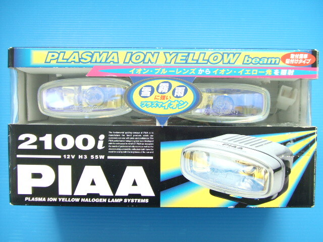 新品 PIAA2100i 角型 12cm フォグランプ H3バルブ 旧車 昭和 ピア 補助灯 角形 トラック オフロード コンパクトカー 小型 ミニバン 当時物拍卖
