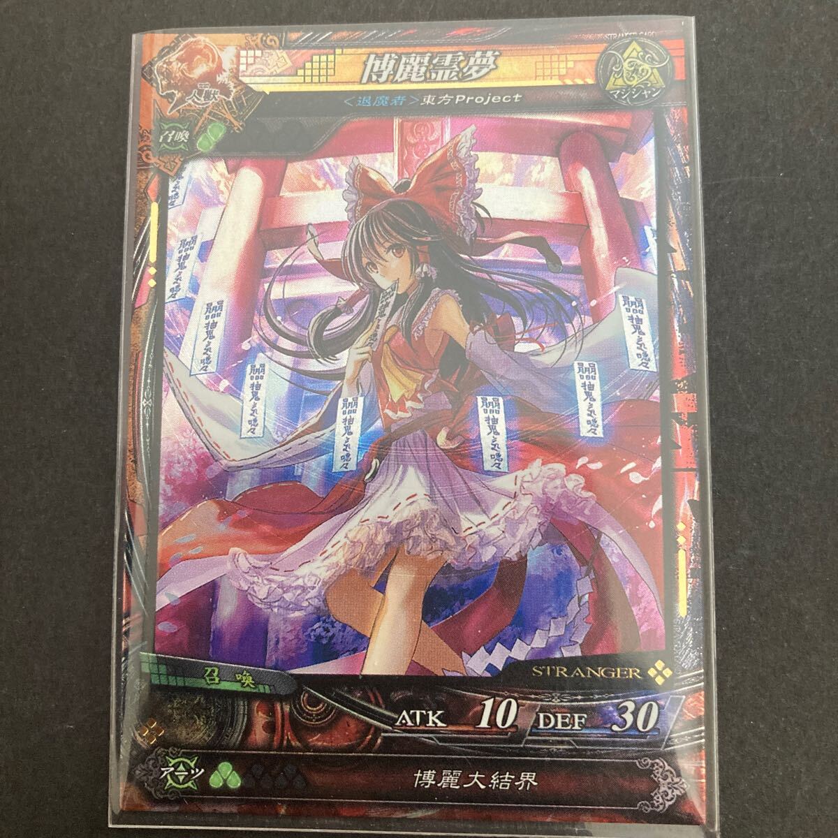 ロードオブヴァーミリオン 博麗霊夢拍卖