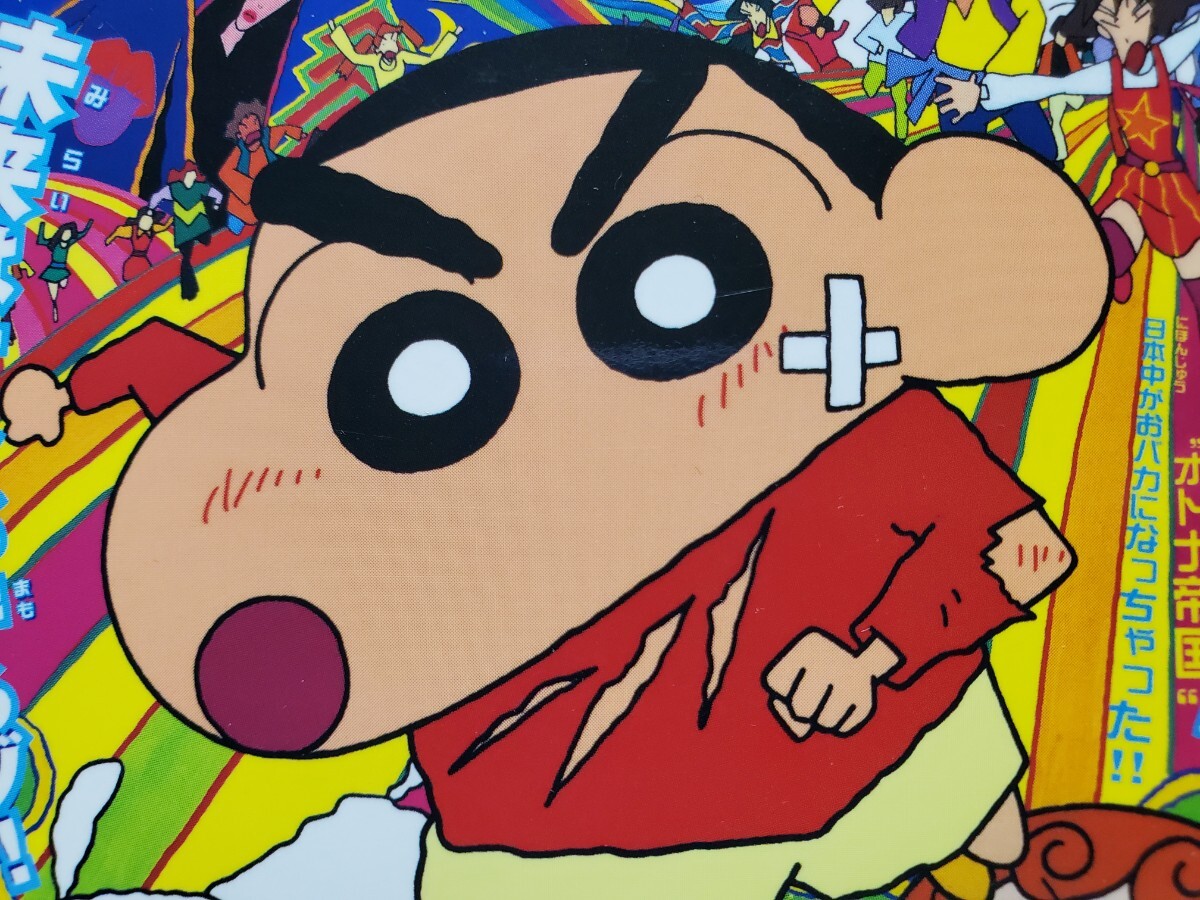 全巻未開封セット クレヨンしんちゃん 映画 DVD コレクション DeAGOSTINI デアゴスティーニ拍卖