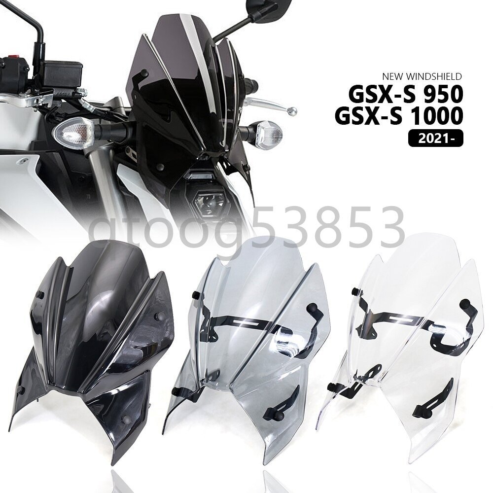 SUZUKI スズキ GSX-S950 GSX-S1000 2021-2023 フロントガラス ウインドデフレクター シールド アクリル拍卖