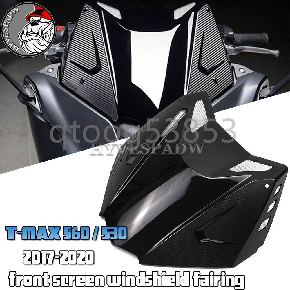 T-MAX 530 T-MAX 560 2017-2020 フロント 風防 フェアリング拍卖