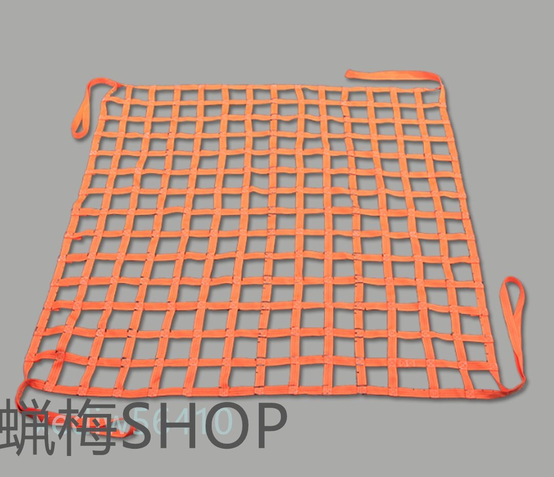 吊に荷 モッコ型 ベルトスリング スリングベルト 1.5m×1.5m ベルト幅4cm マス目15cm ポリエステル製 使用荷重2t拍卖