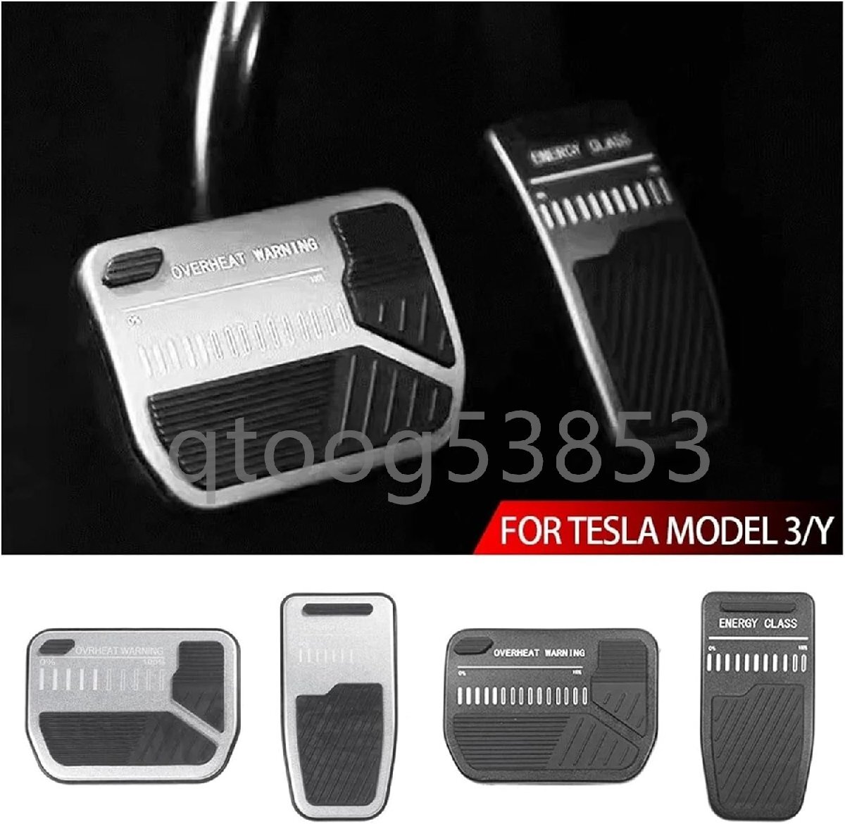 車用アクセル・ブレーキペダル テスラ用モデル 3 Y ハイランド 2024 クリップオン車のフットペダルパッドカバーペダルゴムパッドカバーブ拍卖