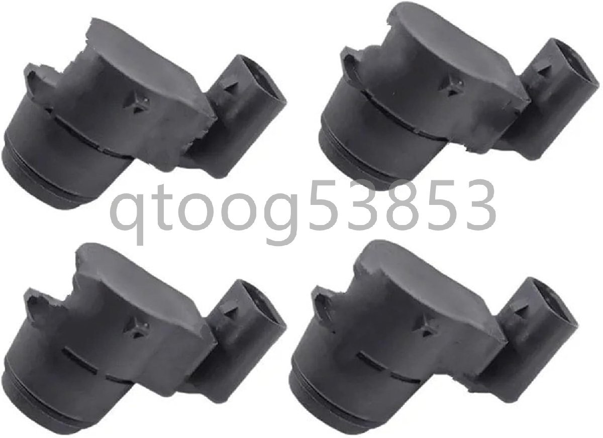 駐車センサー E81 E82 E88 E90 E91 E92 E93 E84 66209196705 9196705 66206934308 4 個 PDC パーキングセンサー 駐車距離センサー拍卖