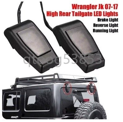 ジープラングラーJK JEEP Wrangler JK LEDハイマウントストップランプ バックライト/ブレーキランプ拍卖