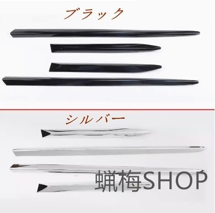 新品 レクサス LX570 2008-2021 サイドドアモール ガーニッシュ ドレスアップ 左右ブラック4P拍卖