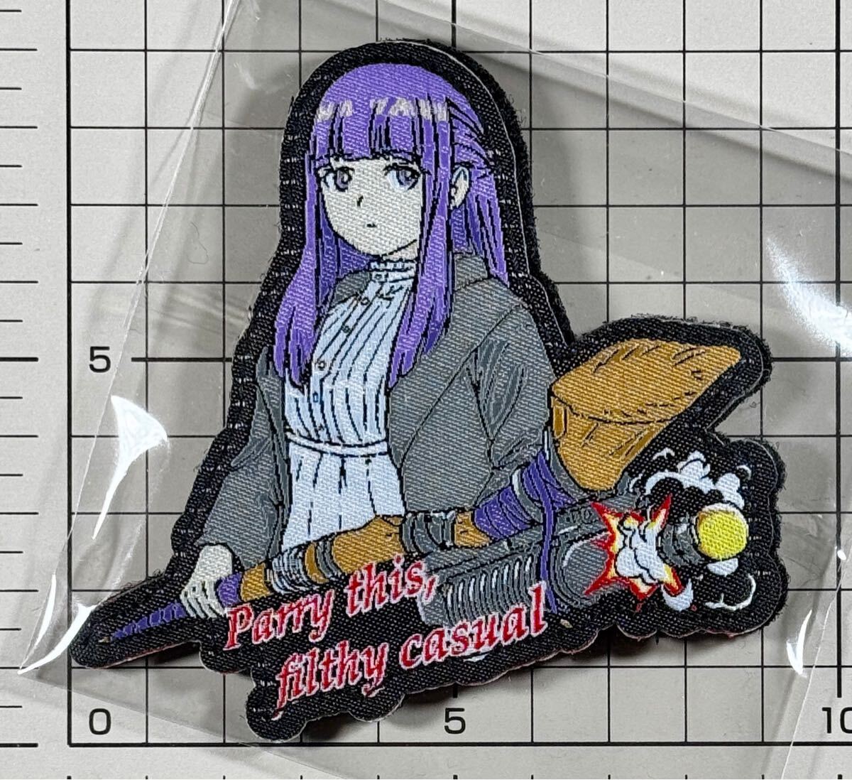 国内未発売 正規品 フェルン ダイカット刺繍ベルクロパッチ ■ 葬送のフリーレン ワッペン ミリタリー wgw サバゲー拍卖