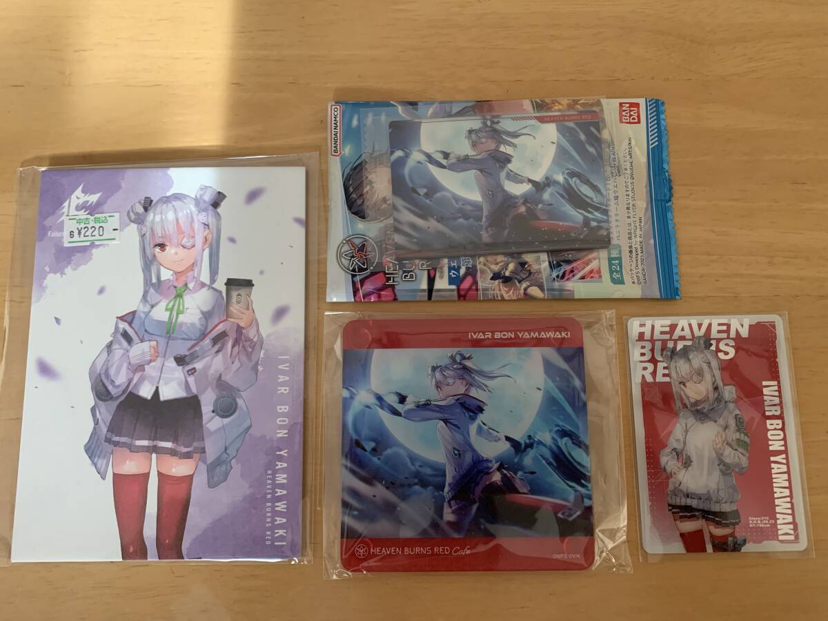 ヘブンバーンズレッド ヘブバン 山脇 ボン イヴァール アクリルコースター ローソン コラボ アートパネル ウエハース カード メタル拍卖