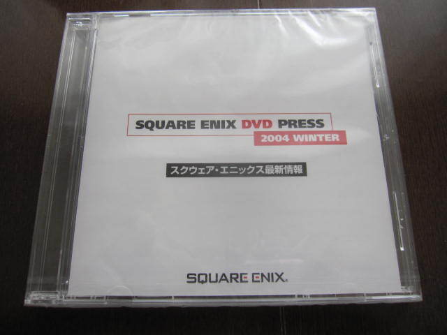 貴重品 新品 未開封 SQUARE ENIX DVD PRESS 2004 WINTER スクウェア・エニックス 最新情報 予約特典DVD 商品ガイド 拍卖