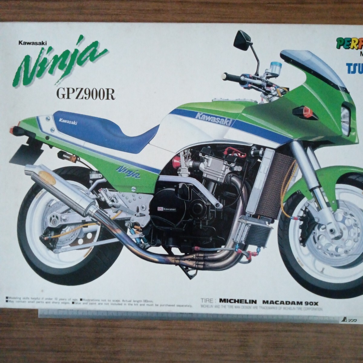 カワサキ GPZ900R ニンジャ改拍卖