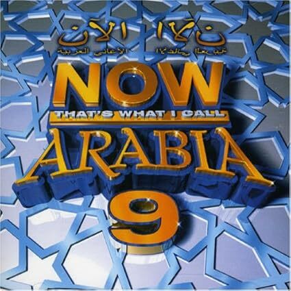 Now That's What I Call Arabia 9 Various Artists  輸入盤CD拍卖