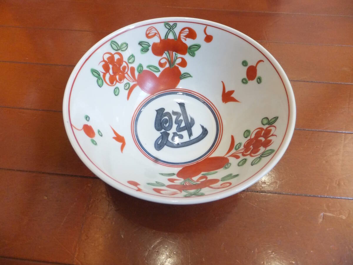 $未使用品!北大路魯山人 うつし 赤絵深鉢を格安で!拍卖