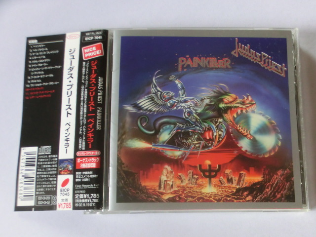 【中古 CD】 JUDAS PRIEST / PAINKILLER ジューダス・プリースト / ペインキラー 国内盤 デジタル・リマスター音源拍卖