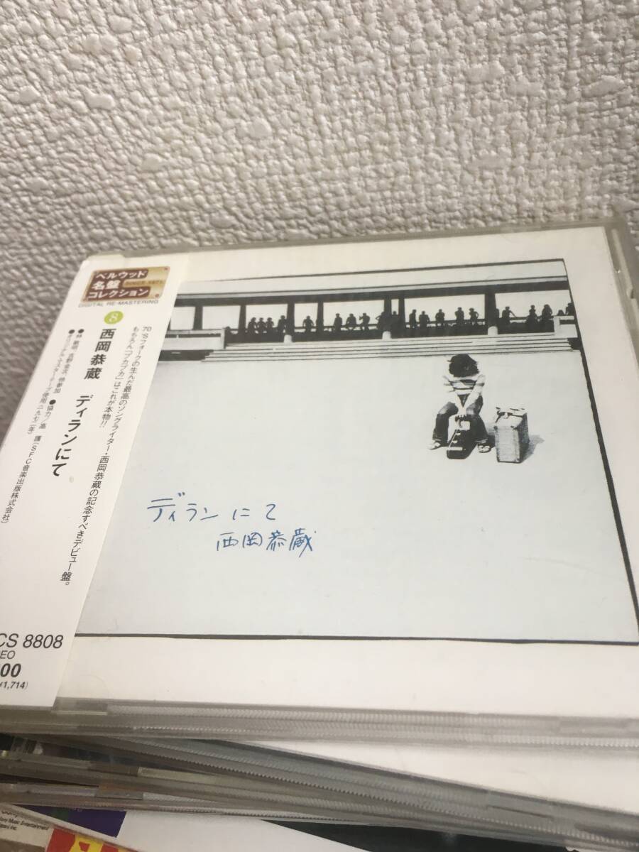 西岡恭蔵「ディランにて」吉野金次/プカプカ拍卖