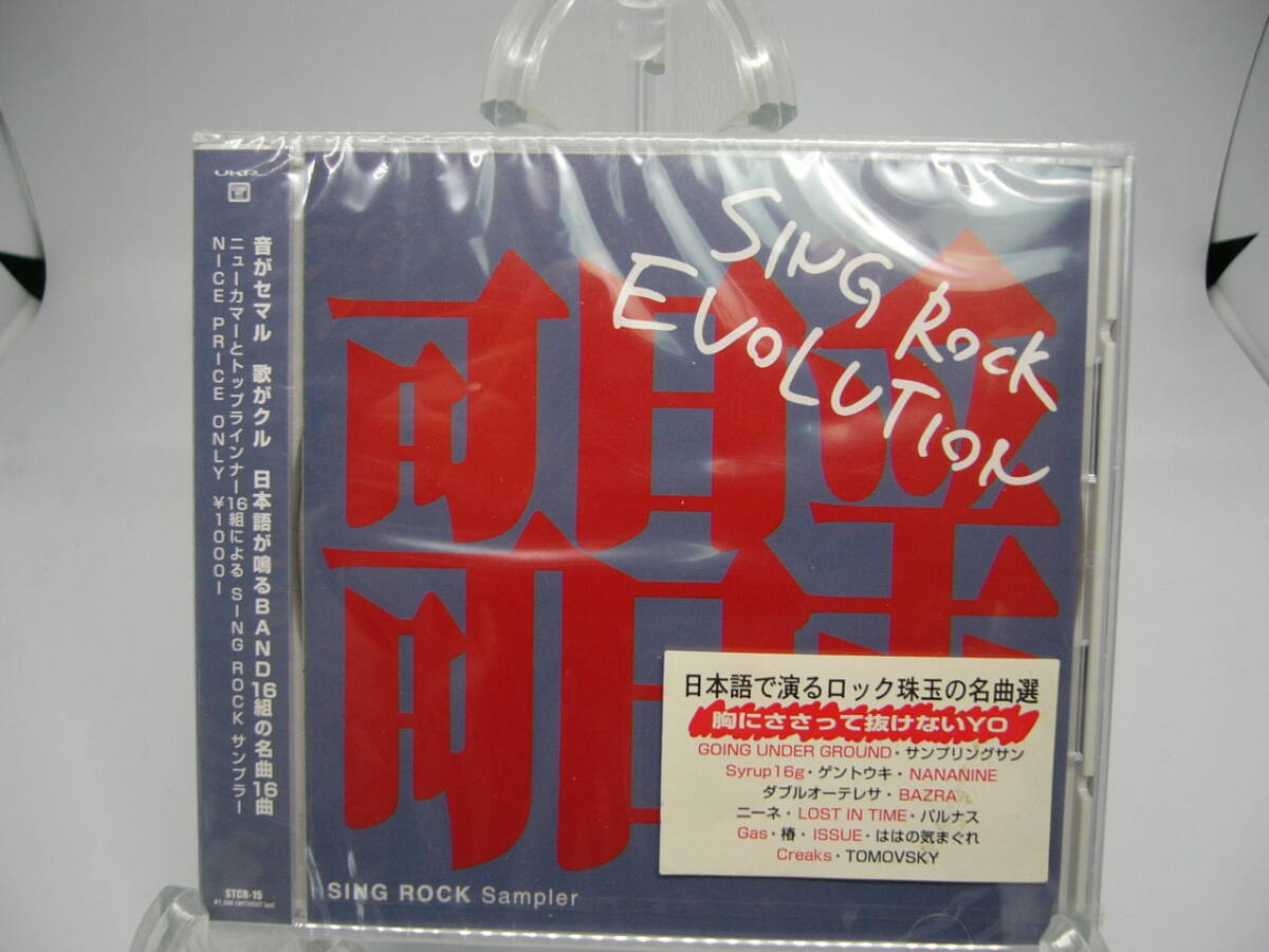 新品 CD sing rock evolution (№H1268)拍卖