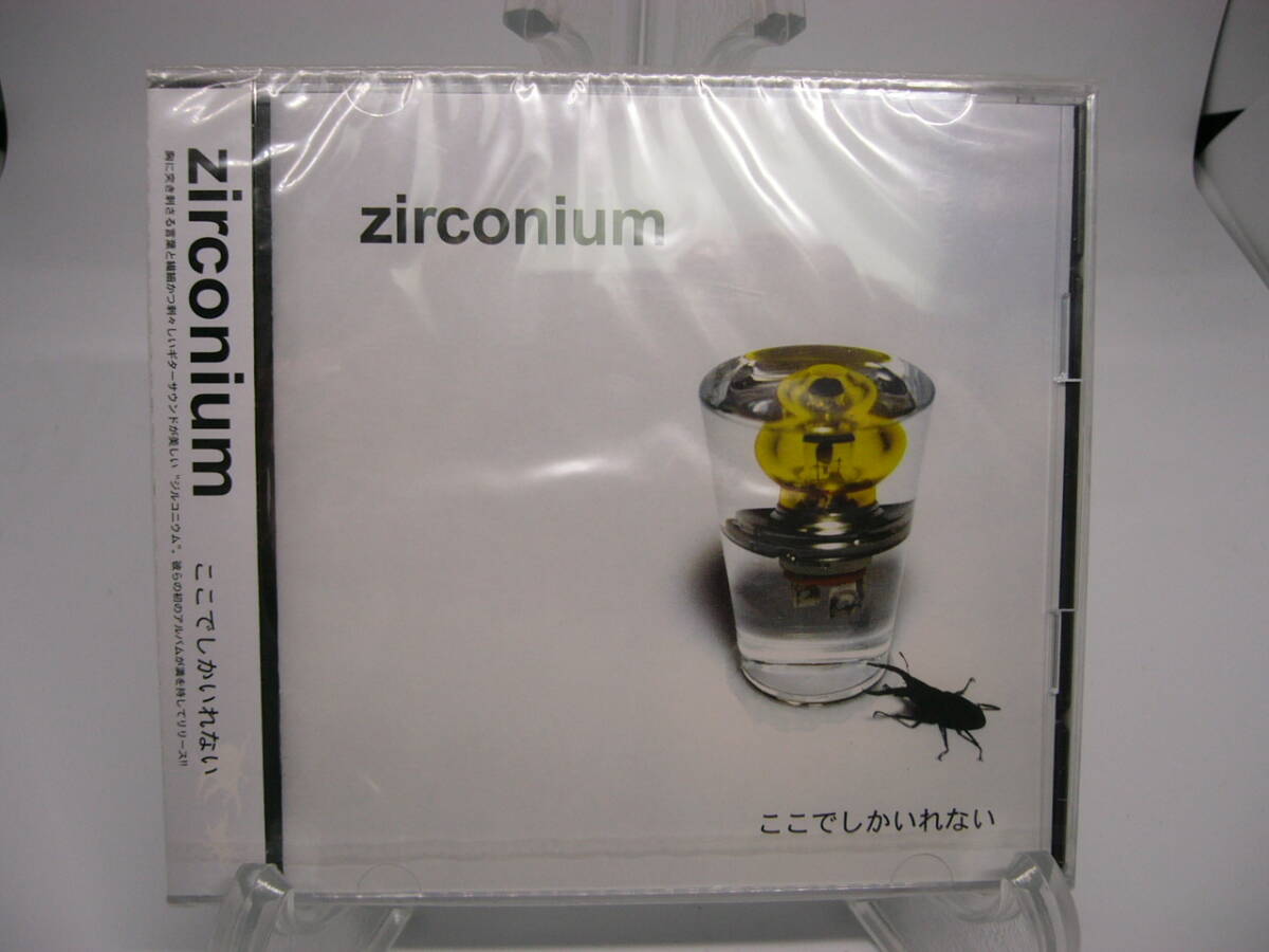 新品 CD zirconium /ここでしかいれない (№H1297)拍卖