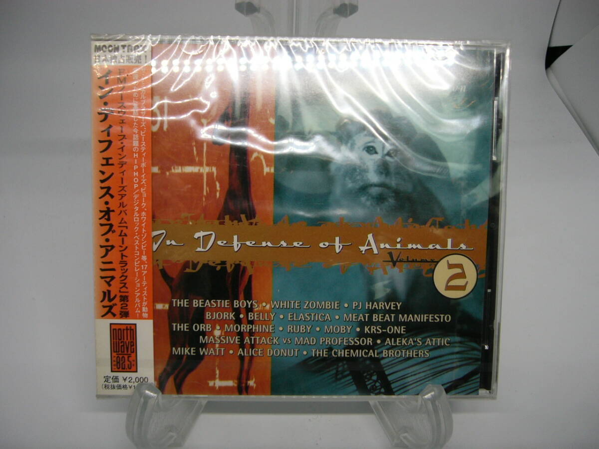 新品 CD ムーントラックス / イン・ディフェンス・オブ・アニマルズVol.2 (№H1313)拍卖