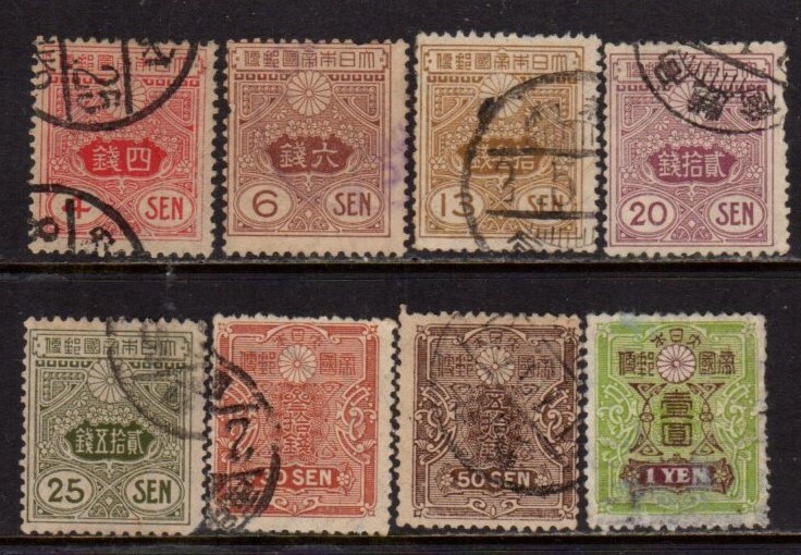 使用済み切手 旧大正毛紙 8種拍卖