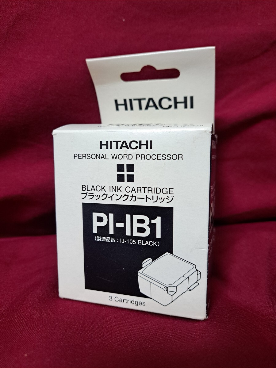 日立 ワープロ用 ブラックインクカートリッジ PI-IB1 1箱3個入り拍卖