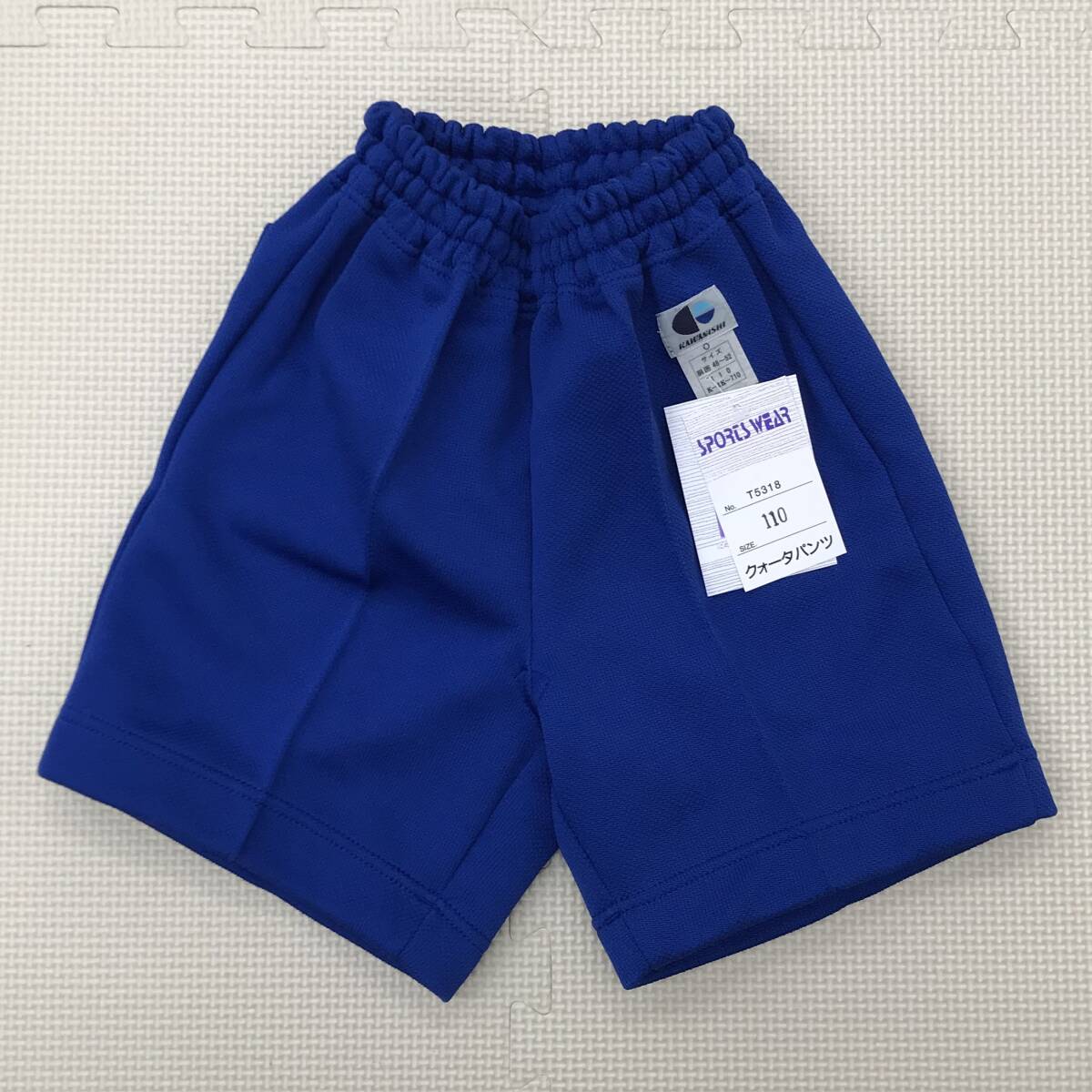 (新品)(K) KAWANISHI T5318 クォーターパンツ サイズ 110 ◇カワニシ◇青紺◇体操着◇体操服◇運動着◇ジャージ◇小学校◇中学校◇学生◇拍卖