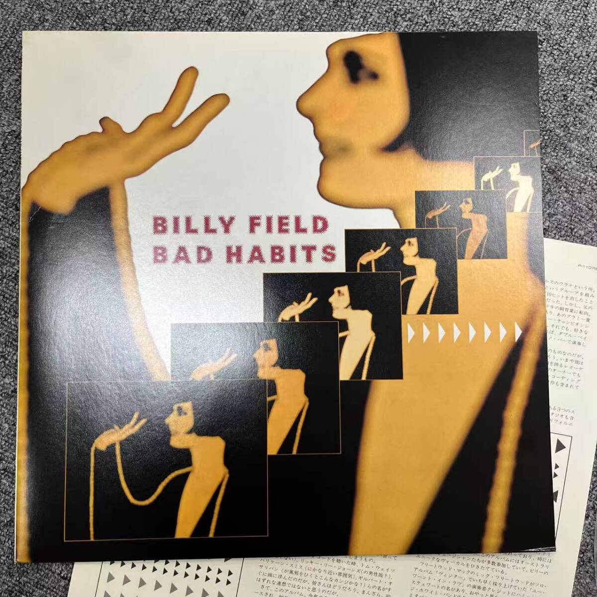 同梱5枚以上送料無料 Billy Field/Bad Habits/ビリー・フィールド/LPレコード/国内盤/ジャズ/P-11078J NB0213-001拍卖