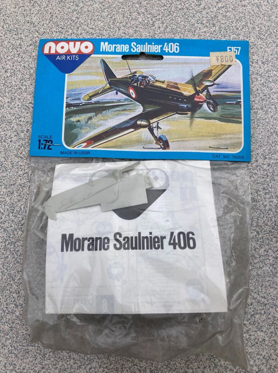 novoAIR KITSMorane Saulnier 406SCALE1:72プラモデル絶版当時物戦闘機絶版拍卖