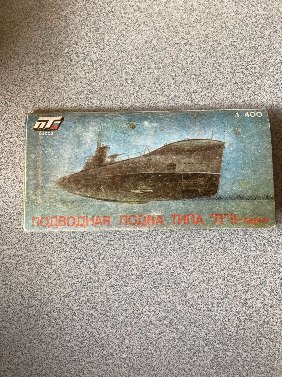 1/400 L型潜水艦 第2系列潜水艦レーニネツ プラモデル 当時物絶版3拍卖