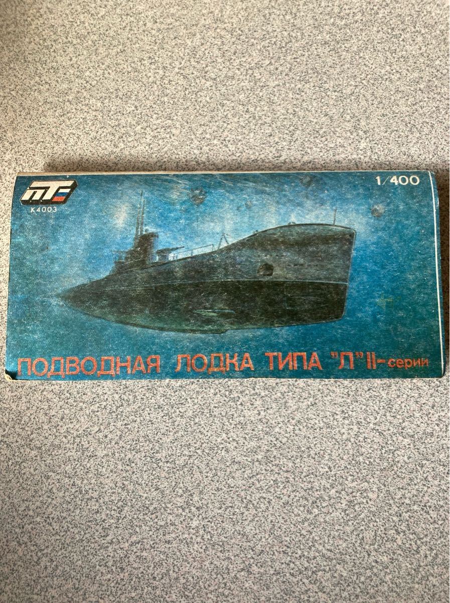1/400 L型潜水艦 第2系列潜水艦レーニネツ プラモデル 当時物絶版8拍卖