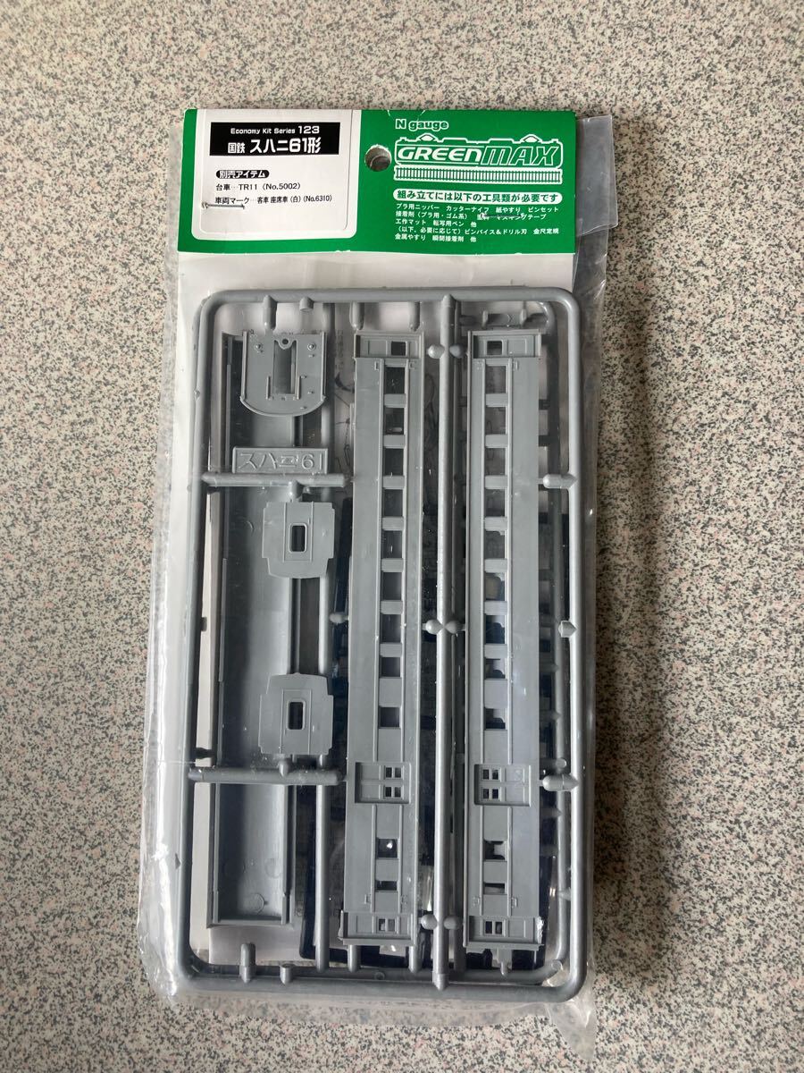 Economy Kit Series 123国スハニ61別売アイテム台車・・・TR11(No.5002)N gaugeGREENTAX GREENMAX 鉄道模型拍卖