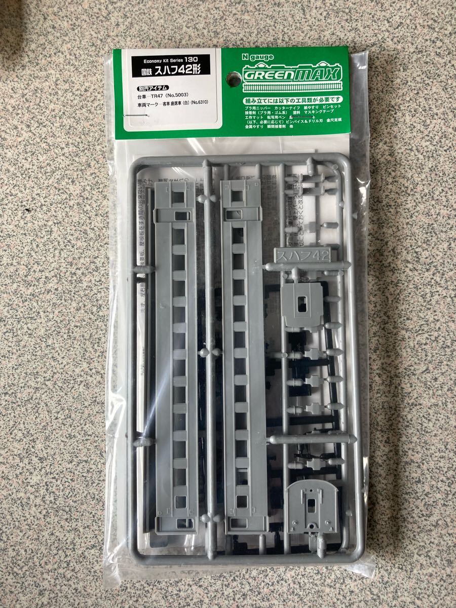 Economy Kit Series 130国スハフ42形別売アイテム台車・・・TR47(No.5003) グリーンマックス GREENMAX Nゲージ 国鉄拍卖