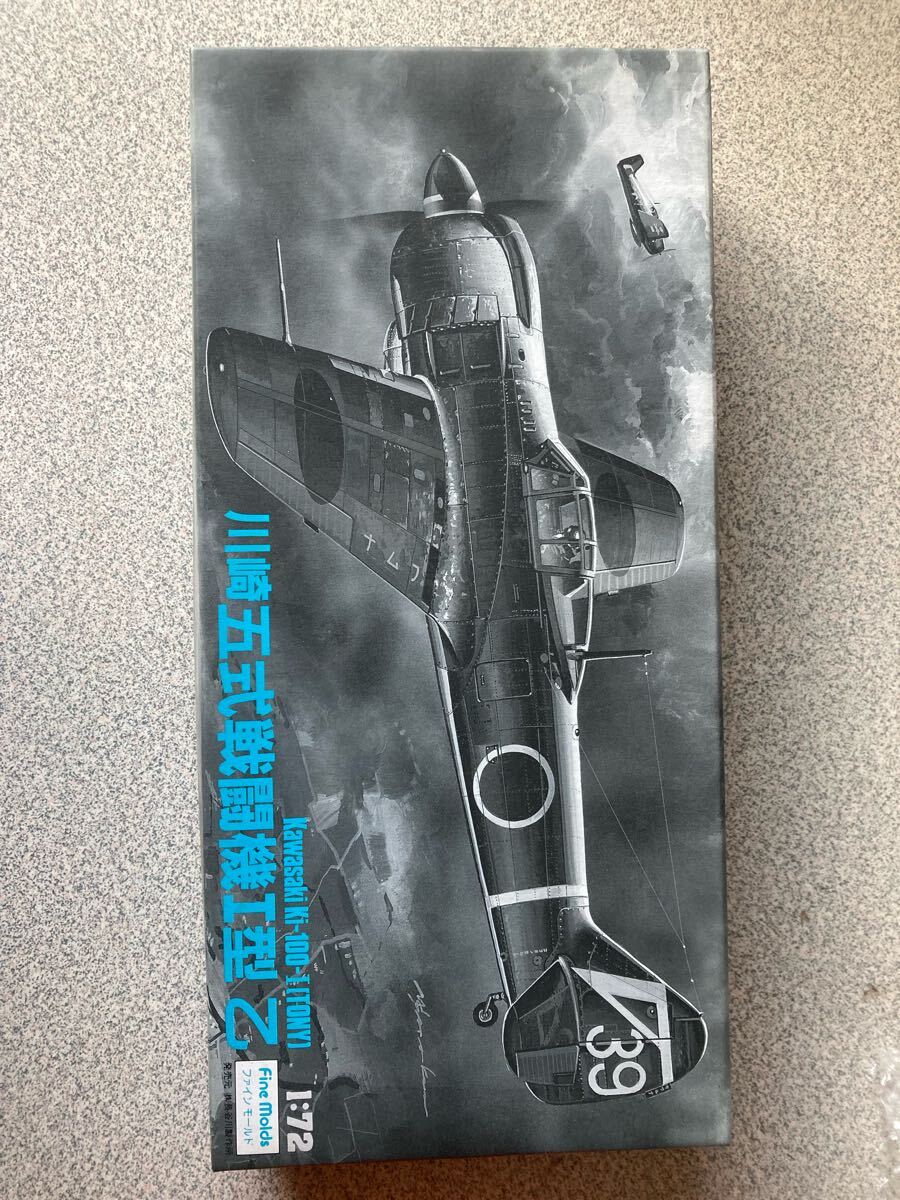 川崎五式戰關機工型了1:72Fine Moldsファインモールドハセガワプラモデル当時物絶版拍卖