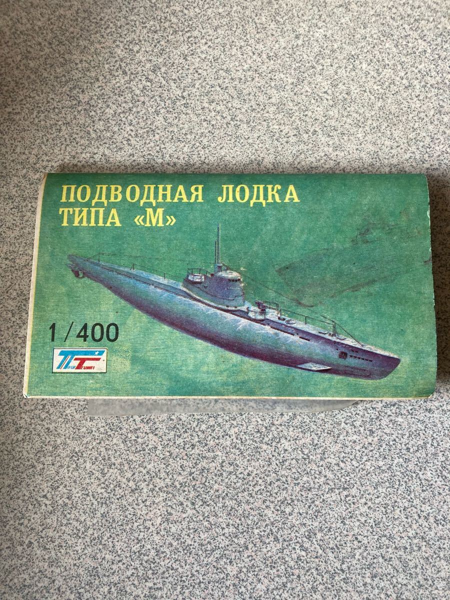 1/400 M級潜水艦 第2系列潜水艦レーニネツ プラモデル 当時物絶版プラモデル2拍卖